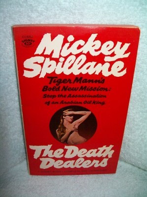 Box A24 015_250x400_mystery